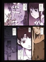BUY NEW serial experiments lain - 70613 Premium Anime Print Poster